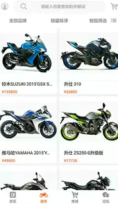 牛摩网手机版V2.1.0安卓版