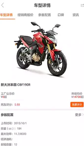 牛摩网手机版V2.1.0安卓版