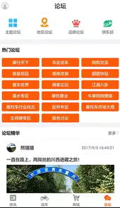 牛摩网手机版V2.1.0安卓版