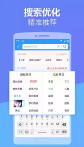 应用中心app