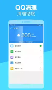 应用中心app