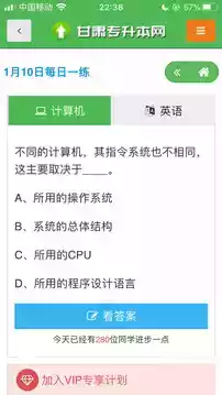 甘肃省专升本官网