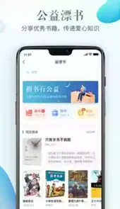 济南市安全教育平台