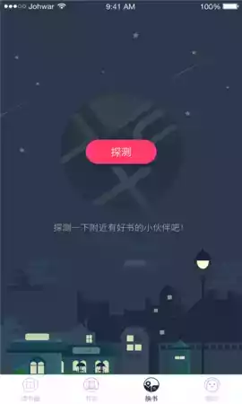 乐阅小说网