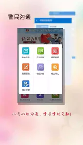 绍兴公安网上车管所电脑版