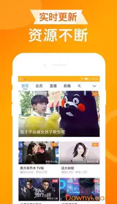 ua浏览器极速版v1.2.0