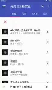 hifi音乐播放app