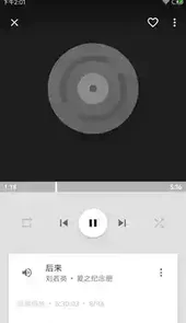 hifi音乐播放app