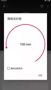 hifi音乐播放app