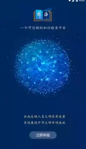 辞海