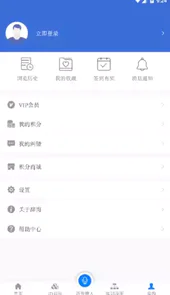 辞海
