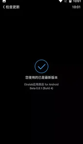 应用市场