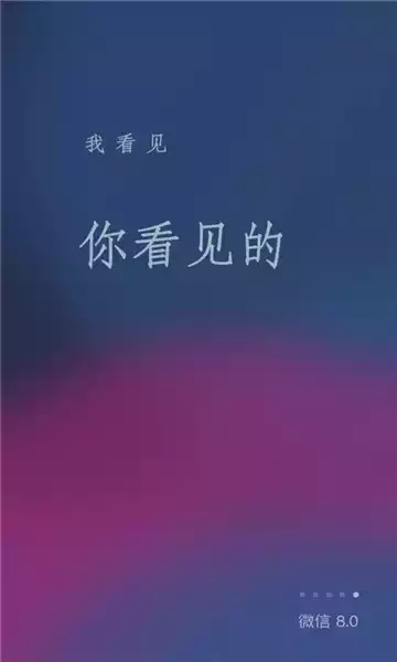 微信烟花特效怎么出来