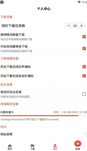 种子器