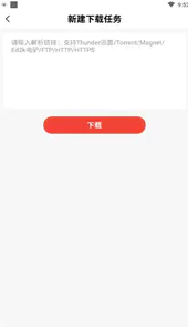 种子器