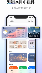 colorful widget