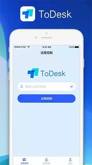 todesk