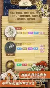 梦回千年