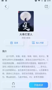 山顶阅读1.1.5
