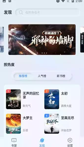 山顶阅读1.1.5