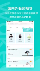 Wake瑜伽V7.8.9安卓版