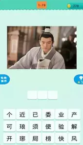 疯狂猜电视剧