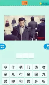 疯狂猜电视剧