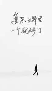 one一个人app官网
