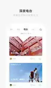 one一个人app官网