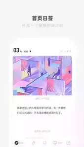 one一个人app官网