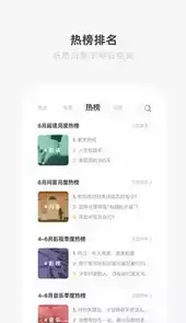 one一个人app官网