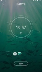 轻松白噪音app