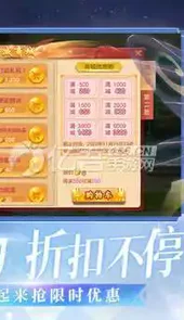 梦想世界3d