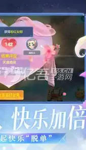 梦想世界3d