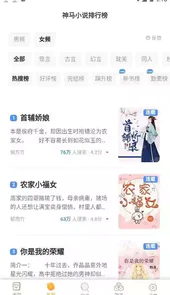 大壮小说免费看