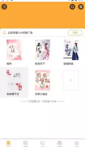 大壮小说免费看