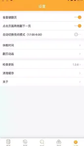 大壮小说免费看