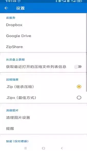 win zip