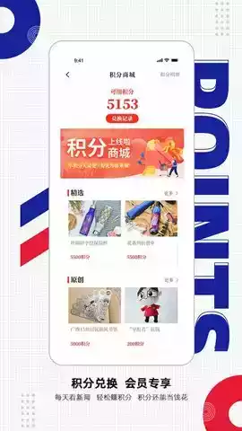 南国早报手机APP