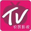 农民影视vip免费会员 2.7