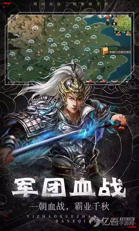 三国情缘折扣平台