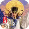 三国情缘折扣平台 3.22