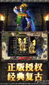 传奇1.85