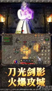 传奇1.85