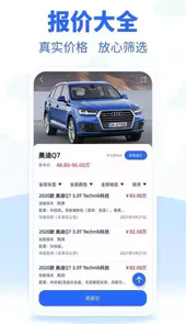 进口车市
