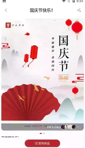 方正书法学生专用版