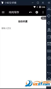纯纯