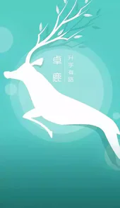 成都数字学校