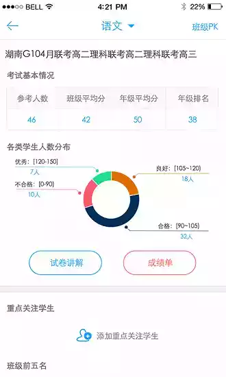 a佳老师官网