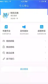 a佳老师官网